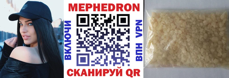 Купить закладку Заозёрный Альфа ПВП  мега ССЫЛКА  ГЕРОИН  Марихуана  COCAIN  ГАШ  Мефедрон 