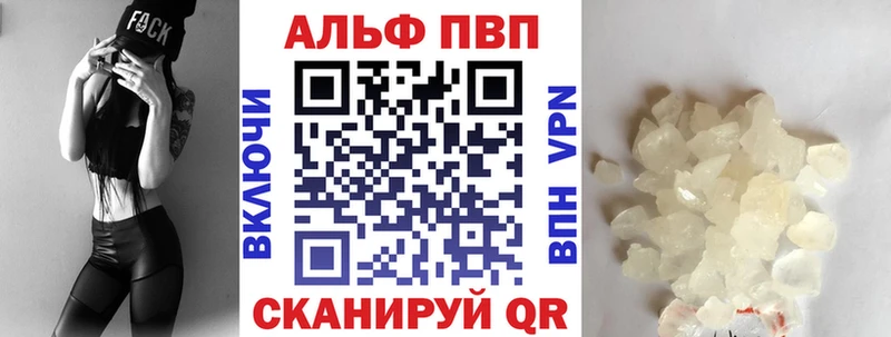 APVP СК КРИС  Заозёрный 