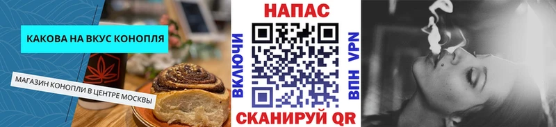 Cannafood марихуана  omg онион  Заозёрный 
