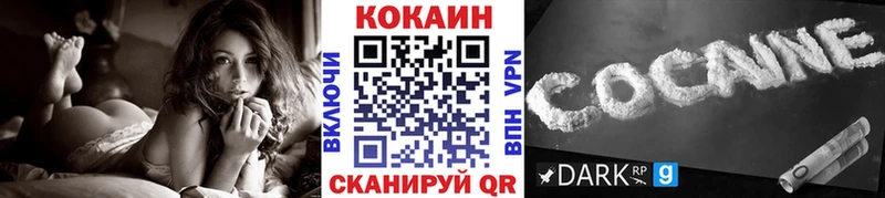 где купить   Заозёрный  КОКАИН Эквадор 