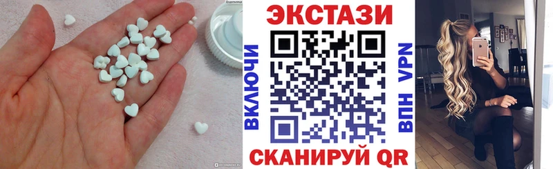Экстази бентли  где купить наркотик  mega как зайти  Заозёрный 