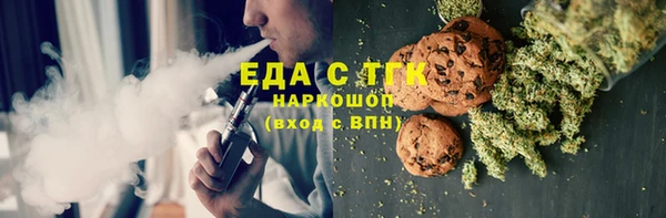 меф VHQ Балабаново