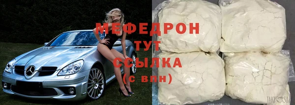 меф VHQ Балабаново