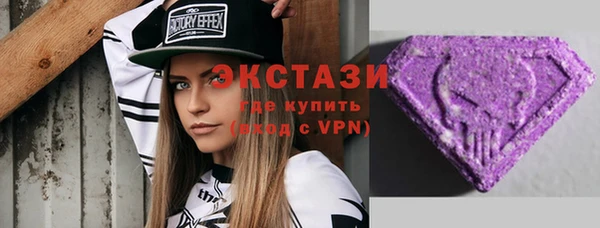 молекула духа Балахна