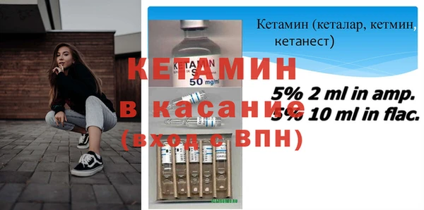 MDMA Нязепетровск