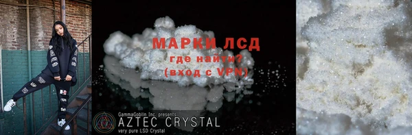 ALPHA-PVP Белоозёрский