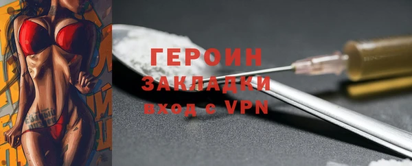 винт Белокуриха