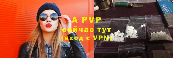 ALPHA-PVP Белоозёрский