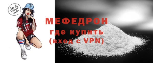 меф VHQ Балабаново