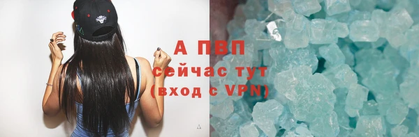 меф VHQ Балабаново