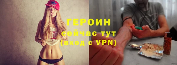 винт Белокуриха