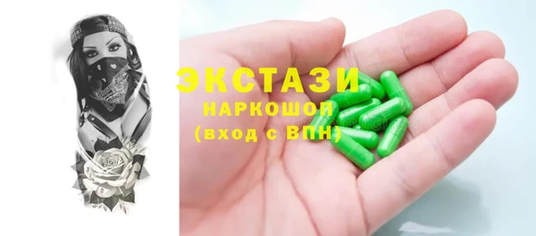 винт Белокуриха