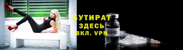 дживик Баксан