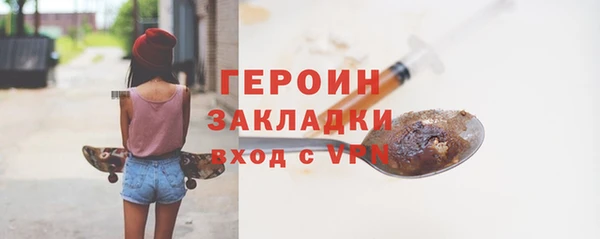 винт Белокуриха
