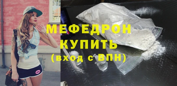 винт Белокуриха