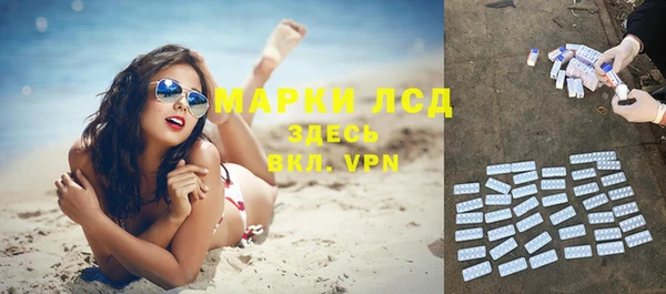 молекула духа Балахна