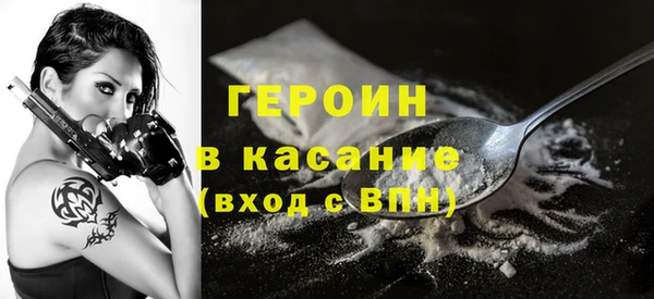 винт Белокуриха