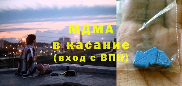 молекула духа Балахна