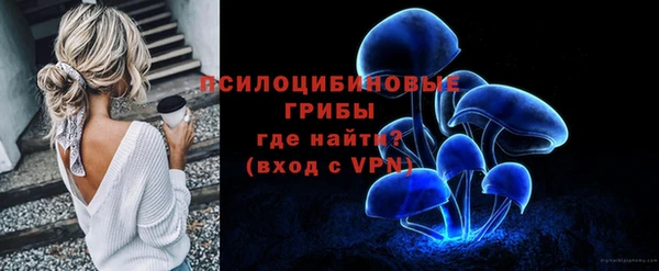 ALPHA-PVP Белоозёрский