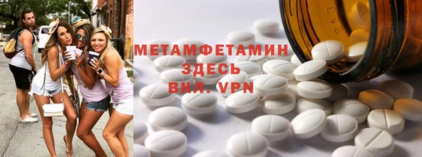 винт Белокуриха