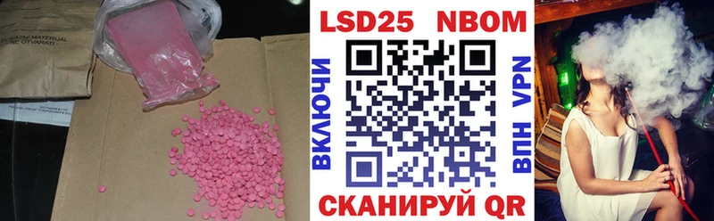 купить наркоту  Заозёрный  ЛСД экстази кислота 