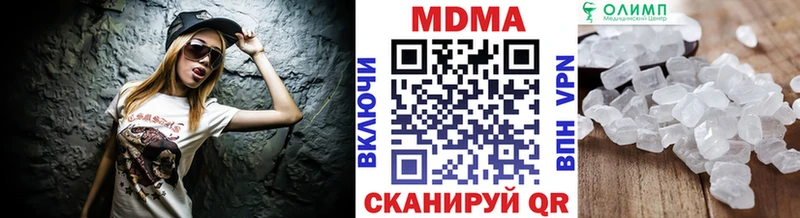 МДМА кристаллы  Заозёрный 