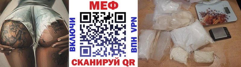Мефедрон кристаллы  MEGA онион  Заозёрный 