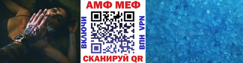 Метамфетамин витя  Заозёрный 