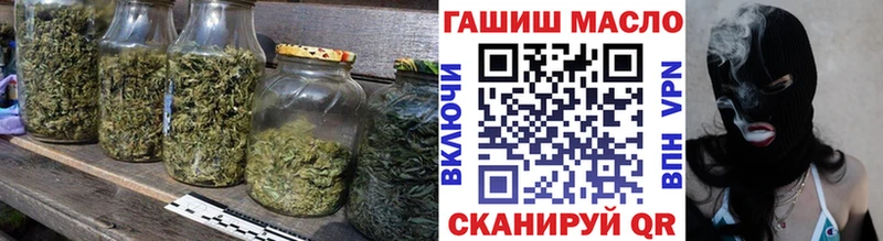 ОМГ ОМГ маркетплейс  shop телеграм  ТГК концентрат  купить наркотики цена  Заозёрный 