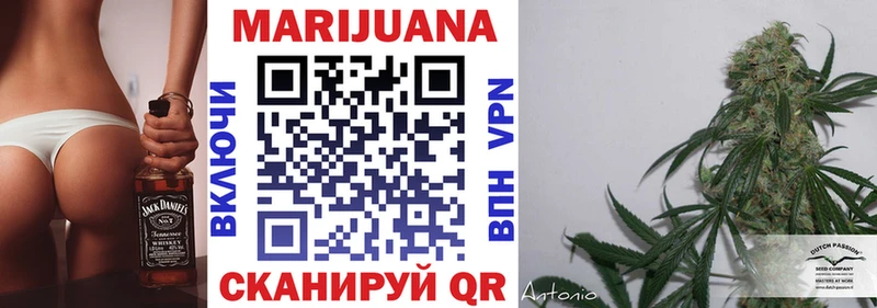 Бошки Шишки Bruce Banner Заозёрный